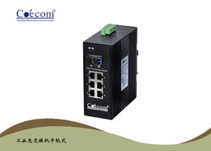 江蘇工業(yè)以太網(wǎng)交換機(jī)供應(yīng)商分析及行業(yè)投資方向